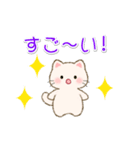 白ころにゃんの毎日使うスタンプ（個別スタンプ：33）