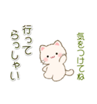 白ころにゃんの毎日使うスタンプ（個別スタンプ：37）
