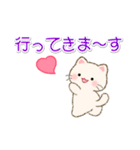 白ころにゃんの毎日使うスタンプ（個別スタンプ：38）