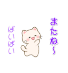 白ころにゃんの毎日使うスタンプ（個別スタンプ：40）