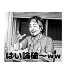 漫画版ひろゆき。（個別スタンプ：1）