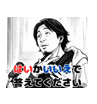 漫画版ひろゆき。（個別スタンプ：2）