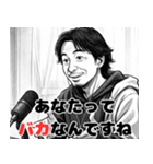 漫画版ひろゆき。（個別スタンプ：4）