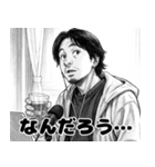漫画版ひろゆき。（個別スタンプ：6）
