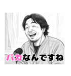 漫画版ひろゆき。（個別スタンプ：8）
