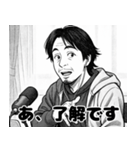 漫画版ひろゆき。（個別スタンプ：9）