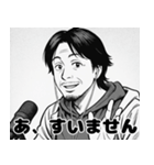 漫画版ひろゆき。（個別スタンプ：10）