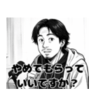 漫画版ひろゆき。（個別スタンプ：12）