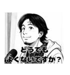 漫画版ひろゆき。（個別スタンプ：15）
