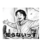 漫画版ひろゆき。（個別スタンプ：16）