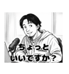 漫画版ひろゆき。（個別スタンプ：17）