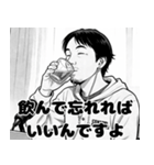 漫画版ひろゆき。（個別スタンプ：18）