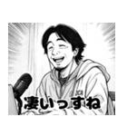 漫画版ひろゆき。（個別スタンプ：20）