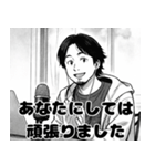 漫画版ひろゆき。（個別スタンプ：21）