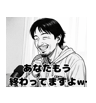 漫画版ひろゆき。（個別スタンプ：22）