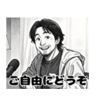 漫画版ひろゆき。（個別スタンプ：23）