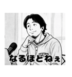 漫画版ひろゆき。（個別スタンプ：26）