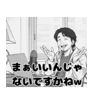 漫画版ひろゆき。（個別スタンプ：27）