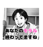 漫画版ひろゆき。（個別スタンプ：28）