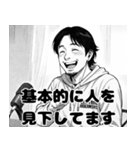 漫画版ひろゆき。（個別スタンプ：29）
