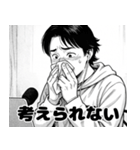 漫画版ひろゆき。（個別スタンプ：30）
