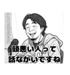 漫画版ひろゆき。（個別スタンプ：31）
