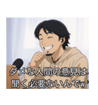 アニメ版ひろゆき。（個別スタンプ：5）