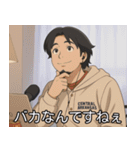 アニメ版ひろゆき。（個別スタンプ：7）