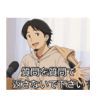 アニメ版ひろゆき。（個別スタンプ：8）