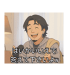 アニメ版ひろゆき。（個別スタンプ：9）