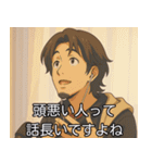 アニメ版ひろゆき。（個別スタンプ：11）