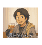 アニメ版ひろゆき。（個別スタンプ：12）
