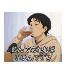 アニメ版ひろゆき。（個別スタンプ：14）