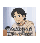 アニメ版ひろゆき。（個別スタンプ：15）