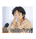 アニメ版ひろゆき。（個別スタンプ：16）