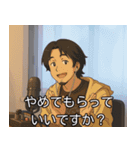 アニメ版ひろゆき。（個別スタンプ：17）