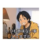 アニメ版ひろゆき。（個別スタンプ：18）