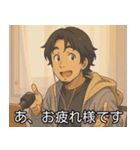 アニメ版ひろゆき。（個別スタンプ：21）