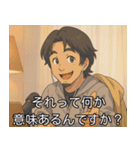 アニメ版ひろゆき。（個別スタンプ：23）