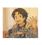 アニメ版ひろゆき。（個別スタンプ：24）