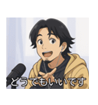 アニメ版ひろゆき。（個別スタンプ：26）