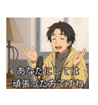 アニメ版ひろゆき。（個別スタンプ：28）