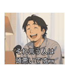 アニメ版ひろゆき。（個別スタンプ：31）