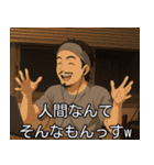 アニメ版ひろゆき。（個別スタンプ：32）