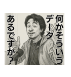 劇画タッチなひろゆき（個別スタンプ：9）
