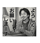 劇画タッチなひろゆき（個別スタンプ：11）