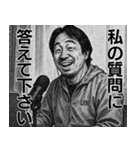 劇画タッチなひろゆき（個別スタンプ：20）