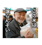 古古古米を食べにここ来ない？（個別スタンプ：6）