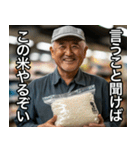 古古古米を食べにここ来ない？（個別スタンプ：7）