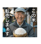 古古古米を食べにここ来ない？（個別スタンプ：9）